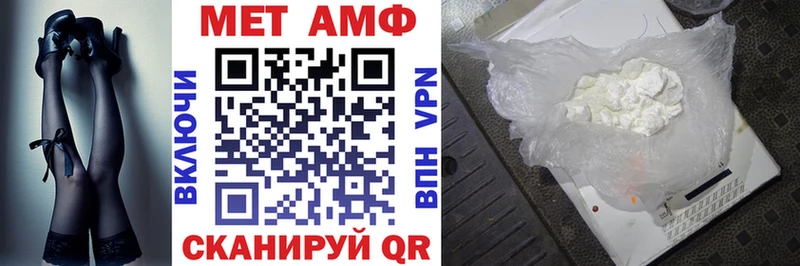АМФЕТАМИН 97%  Купить закладки  Заозёрск 