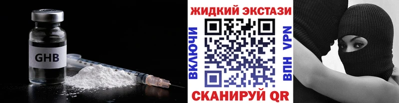 БУТИРАТ Butirat  Купить где  Заозёрск 