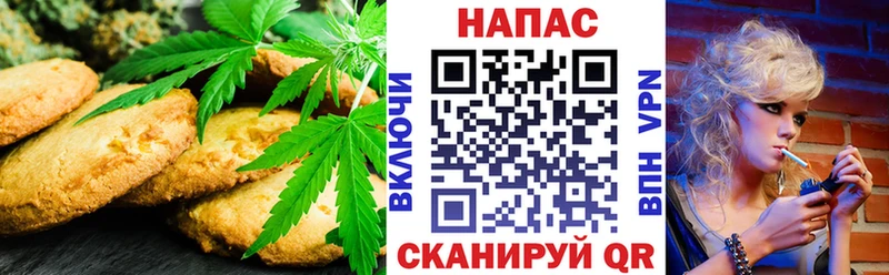 Купить закладки  Заозёрск  Печенье с ТГК марихуана 