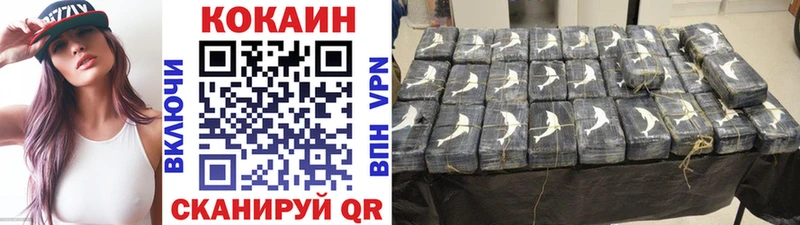 Купить где  Заозёрск  Cocaine Эквадор 