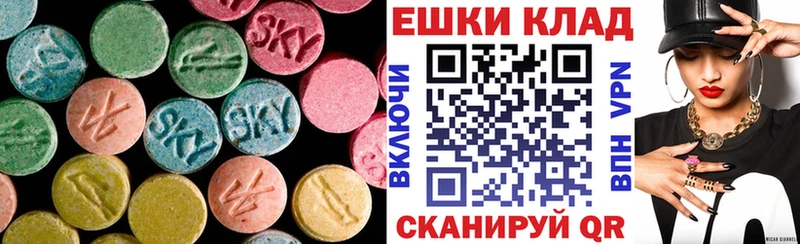 Экстази 280 MDMA  Купить закладки  Заозёрск 