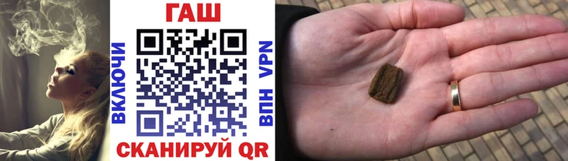 Гашиш индика сатива  Купить  Заозёрск 