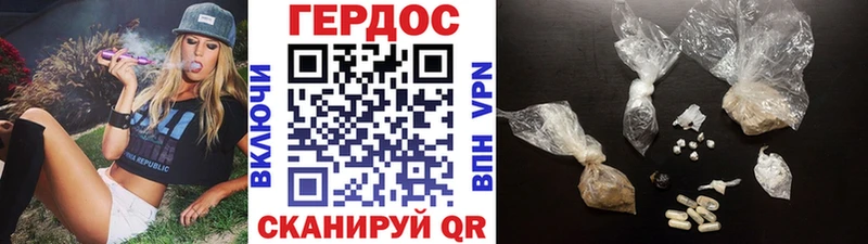 Купить  Заозёрск  Героин хмурый 