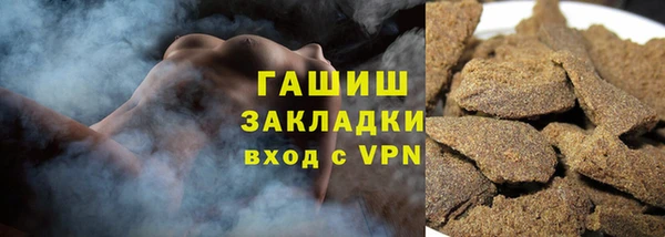 наркотики Кулебаки