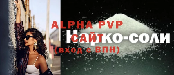 наркотики Куйбышев