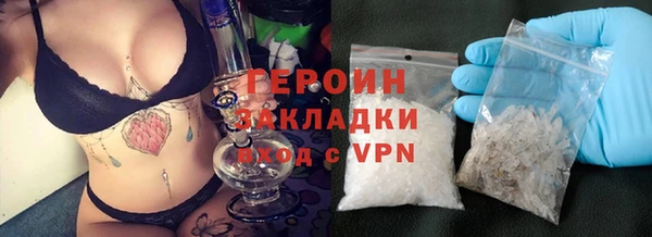 наркотики Куйбышев