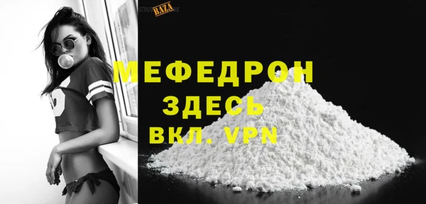 стаф Кукмор