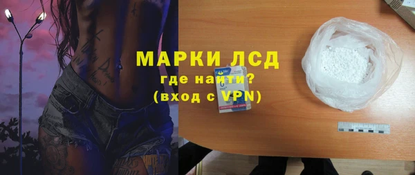 наркотики Кулебаки