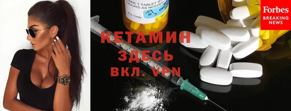 наркотики Кулебаки