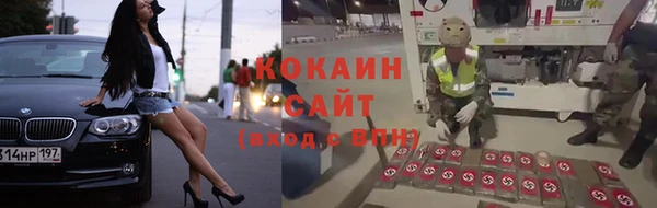 наркотики Кулебаки