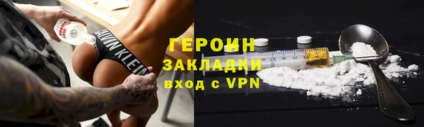 наркотики Куйбышев