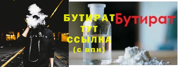 стаф Кукмор