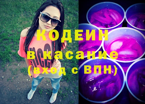 наркотики Кулебаки