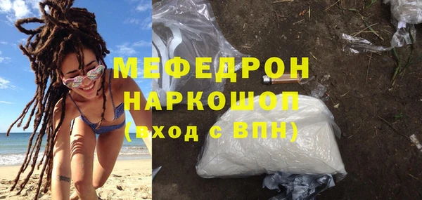 стаф Кукмор