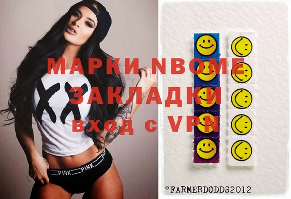 наркотики Куйбышев