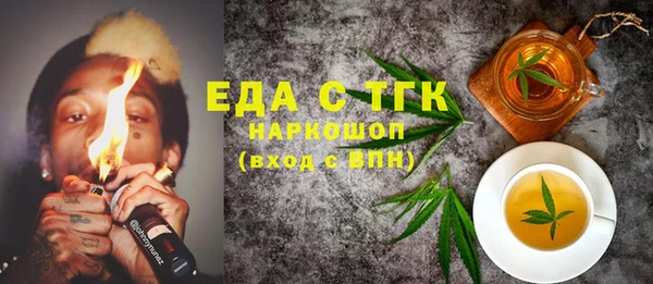 наркотики Куйбышев