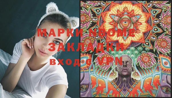 наркотики Кулебаки