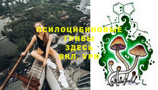 наркотики Куйбышев