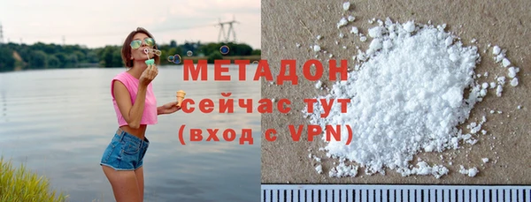 мефедрон VHQ Болохово