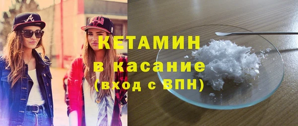 стаф Кукмор