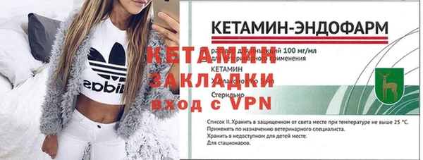 наркотики Кулебаки