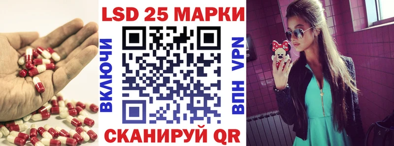 Купить где  Заозёрск  Лсд 25 экстази ecstasy 