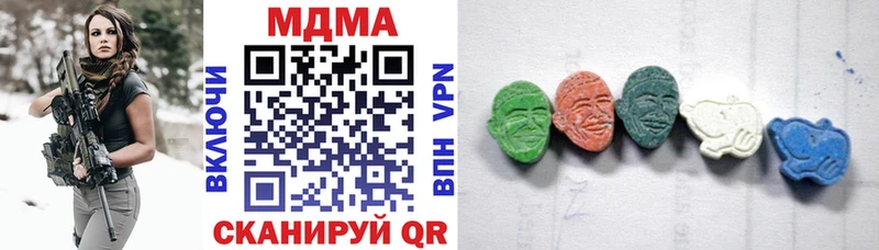 МДМА молли  Купить закладки  Заозёрск 