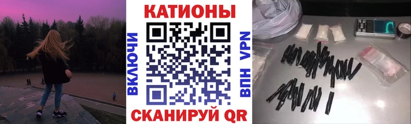МЕФ мяу мяу  Купить где  Заозёрск 