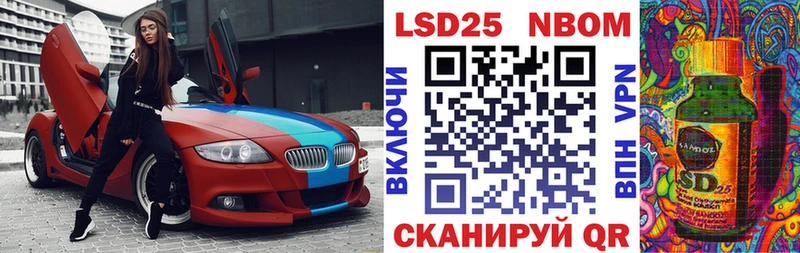 Купить где  Заозёрск  Наркотические марки 1500мкг 
