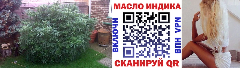 ТГК Wax  Купить где  Заозёрск 