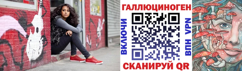 Купить где  Заозёрск  Галлюциногенные грибы Magic Shrooms 