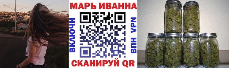 Купить  Заозёрск  Шишки марихуана White Widow 